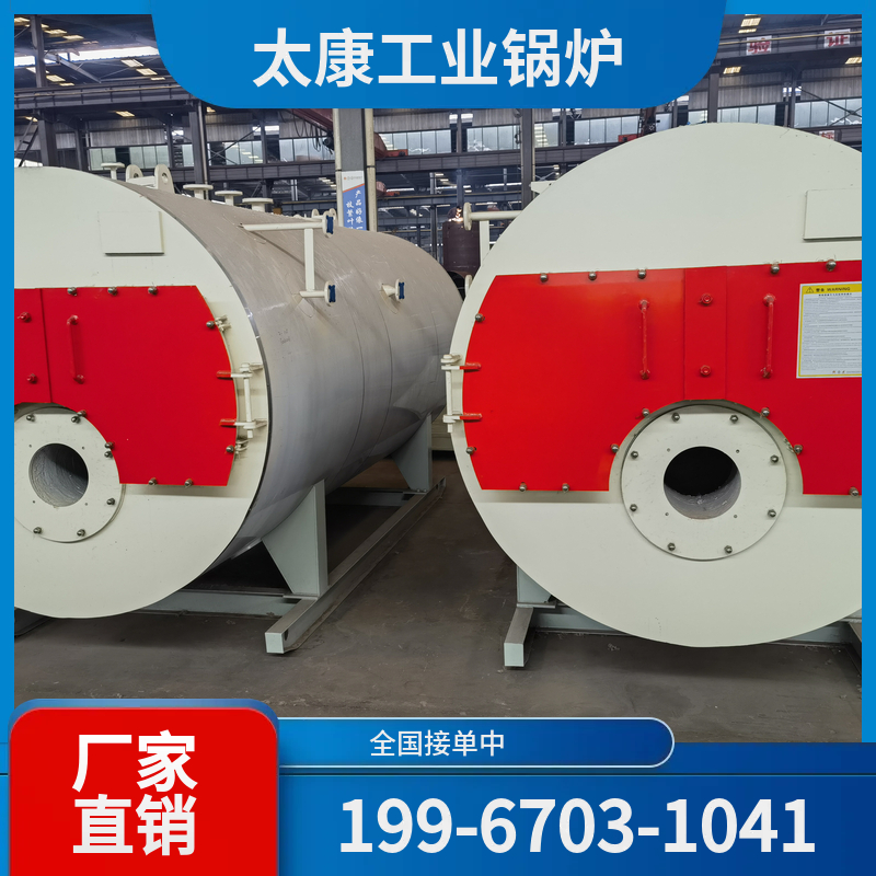 陇南化工余热锅炉