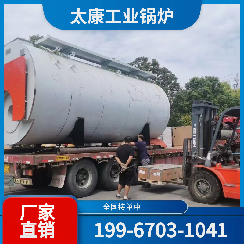 陇南卧式蒸汽锅炉