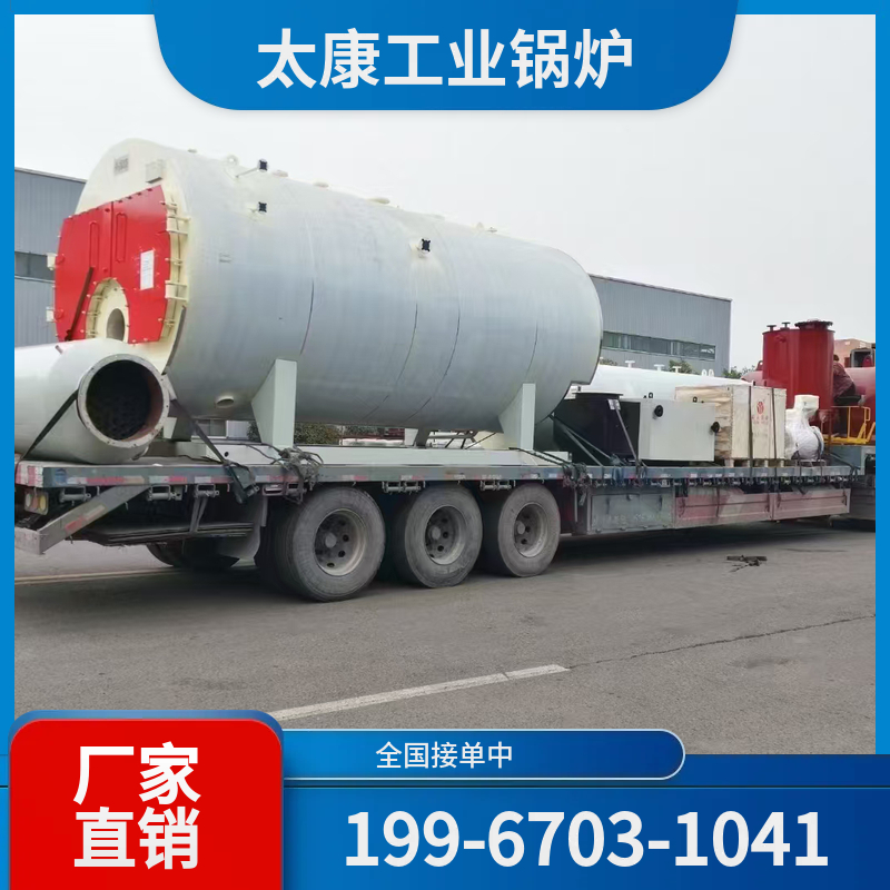 陇南采暖热水锅炉