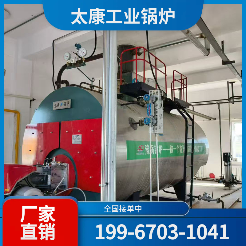 陇南木屑锅炉